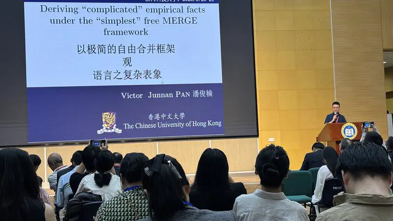 Keynote speech of Prof Victor Pan at 第七屆“走向新描寫主義”國際研討會