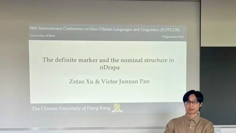 Zetao Xu and Prof Victor Pan at ICSTLL-58