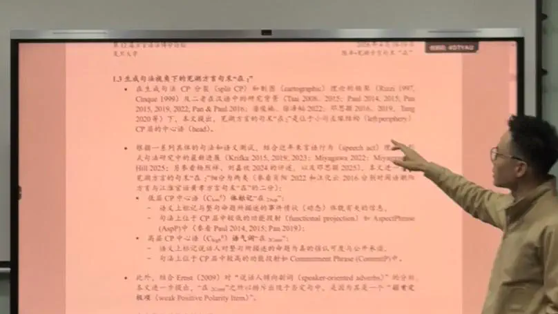 Dr Zhuo Chen at the 12th Inter-regional Forum on Dialectal Grammar