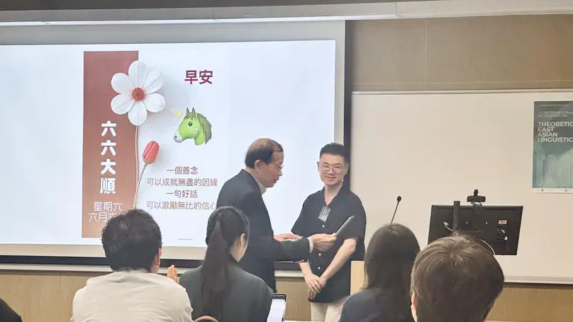 Prof Victor Pan at TEAL-15