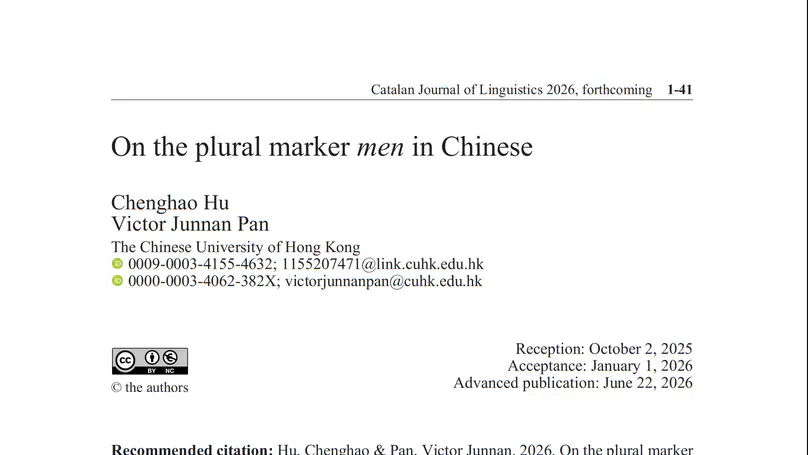 Chenghao Hu and Prof Victor Pan published "On the plural marker 'men' in Chinese" in Catalan Journal of Linguistics!