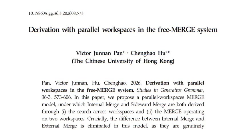 Prof Victor Pan and Chenghao Hu published "Derivation with parallel workspaces in the free-MERGE system" in Studies in Generative Grammar!